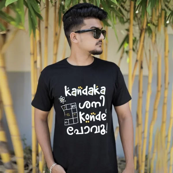 kandaka shani t-shirt